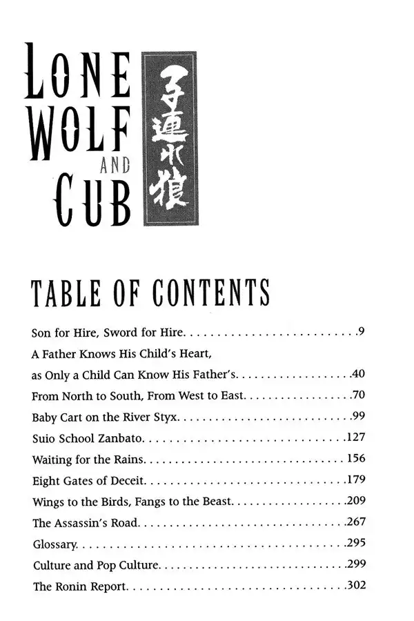 Lone Wolf and Cub Chapter 1 4